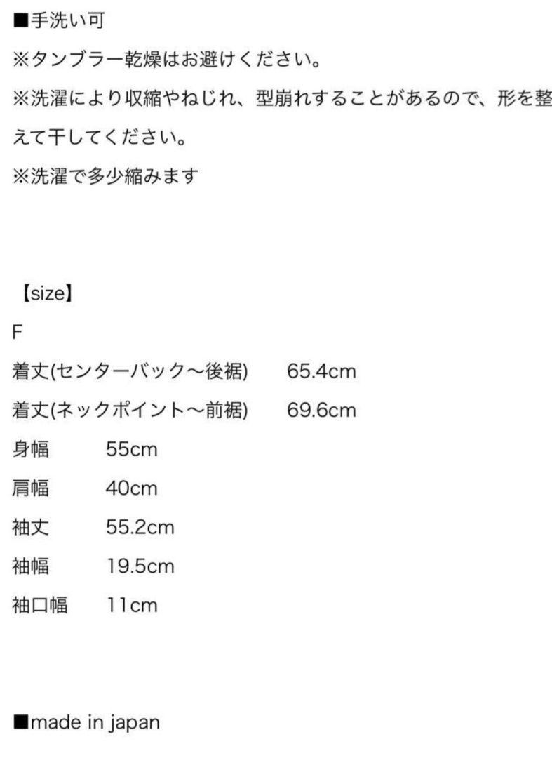 《極美品》yori ヨリ スカラップカラーロンTee ホワイト フリーサイズ