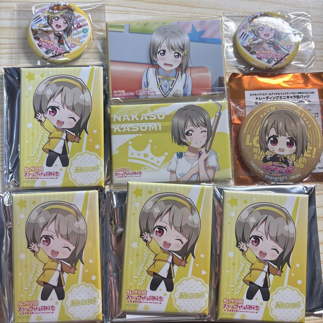 ラブライブ！　虹ヶ咲　ファンミ　中須かすみ　缶バッジ　セット ラブライブ 虹ヶ咲学園スクールアイドル同好会 中須かすみ 缶