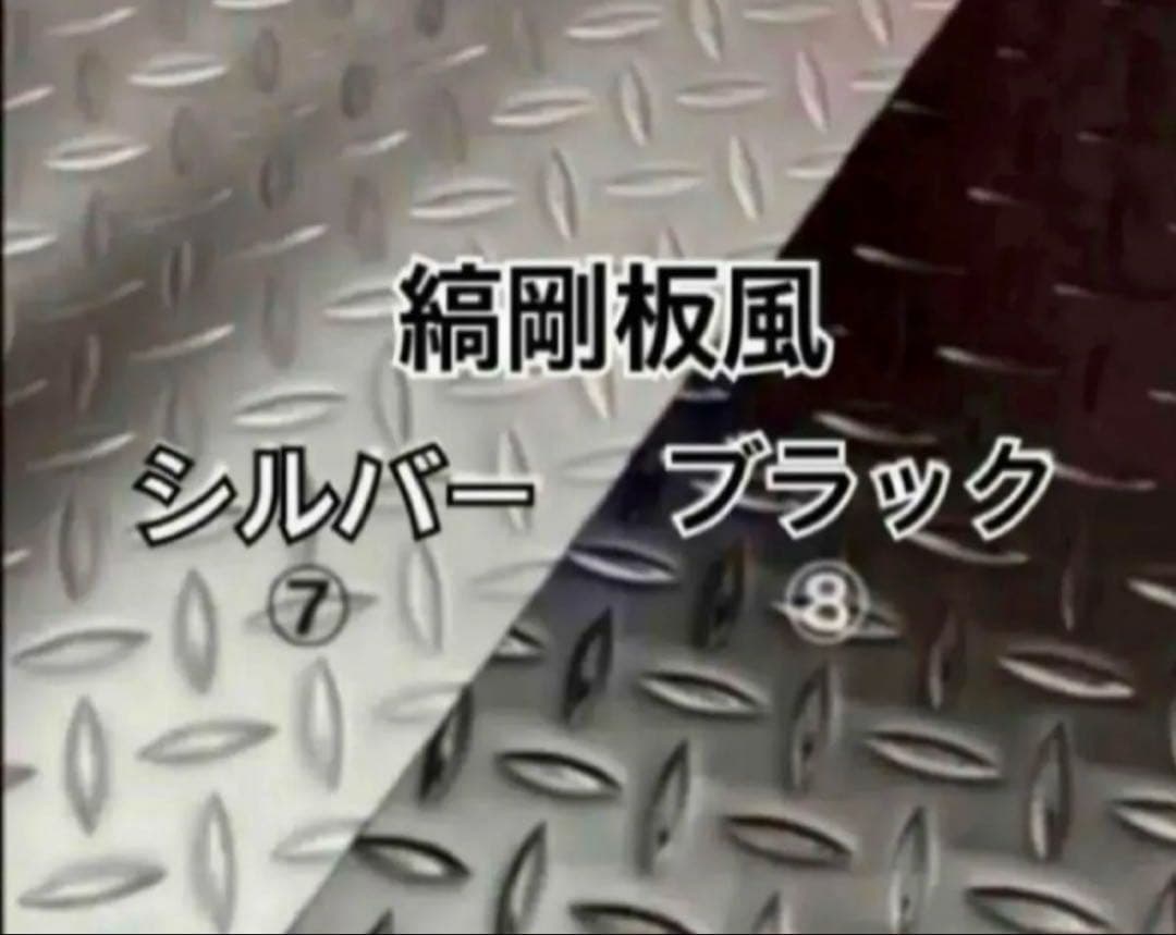 ハイエース 200系 バン サイドステップマット 上下左右4Pセット ハイエース 200系 バン サイドステップマット 上下左右4Pセット