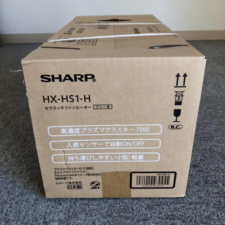 新品 セラミックファンヒーター シャドーグレー vRUMz-m90084078831 HX-HS1-H シャープ 2022得価