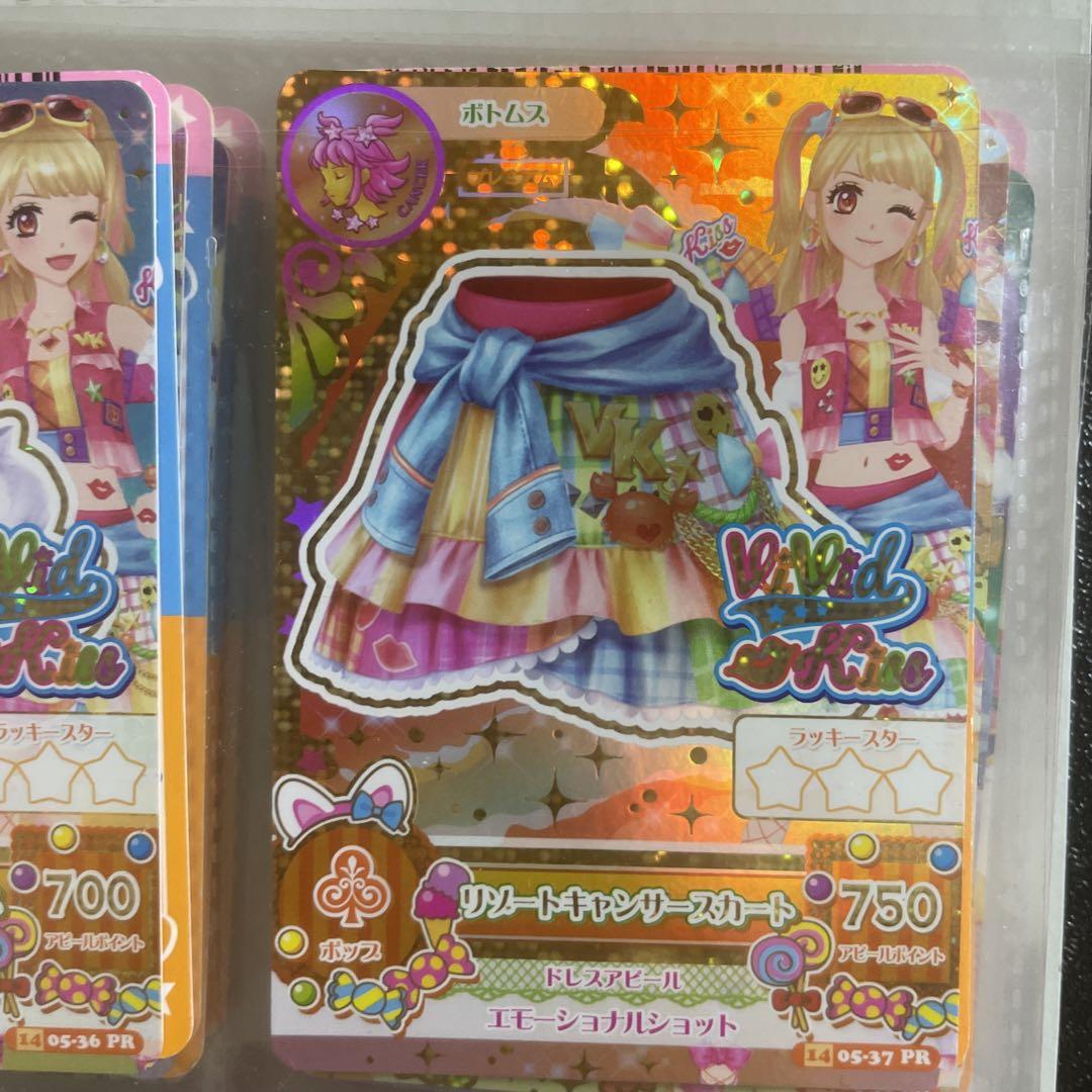 アイカツ リゾートキャンサーコーデ
