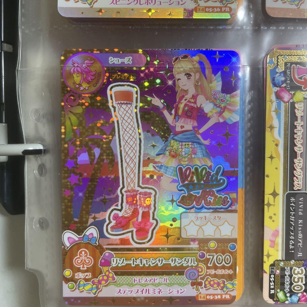 アイカツ リゾートキャンサーコーデ