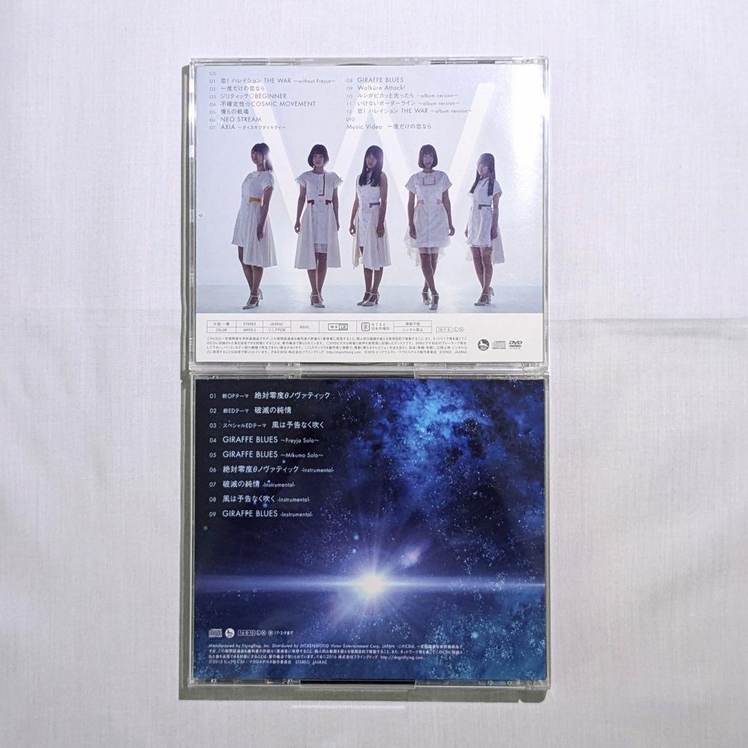 マクロスΔ ワルキューレ CD 5枚セット - メルカリ