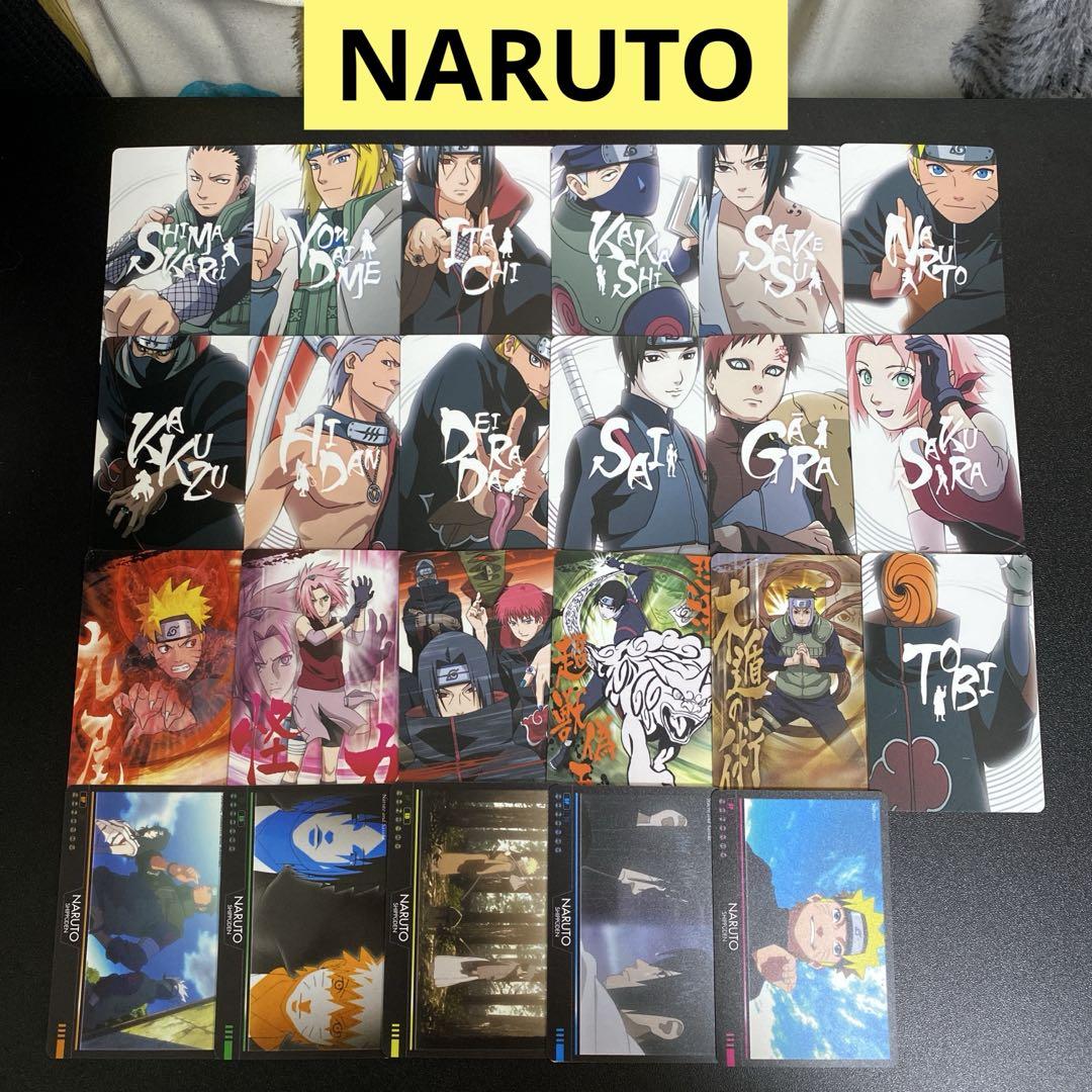 【M1137】NARUTO ナルト　疾風伝　カードグミ　23枚　まとめ売り