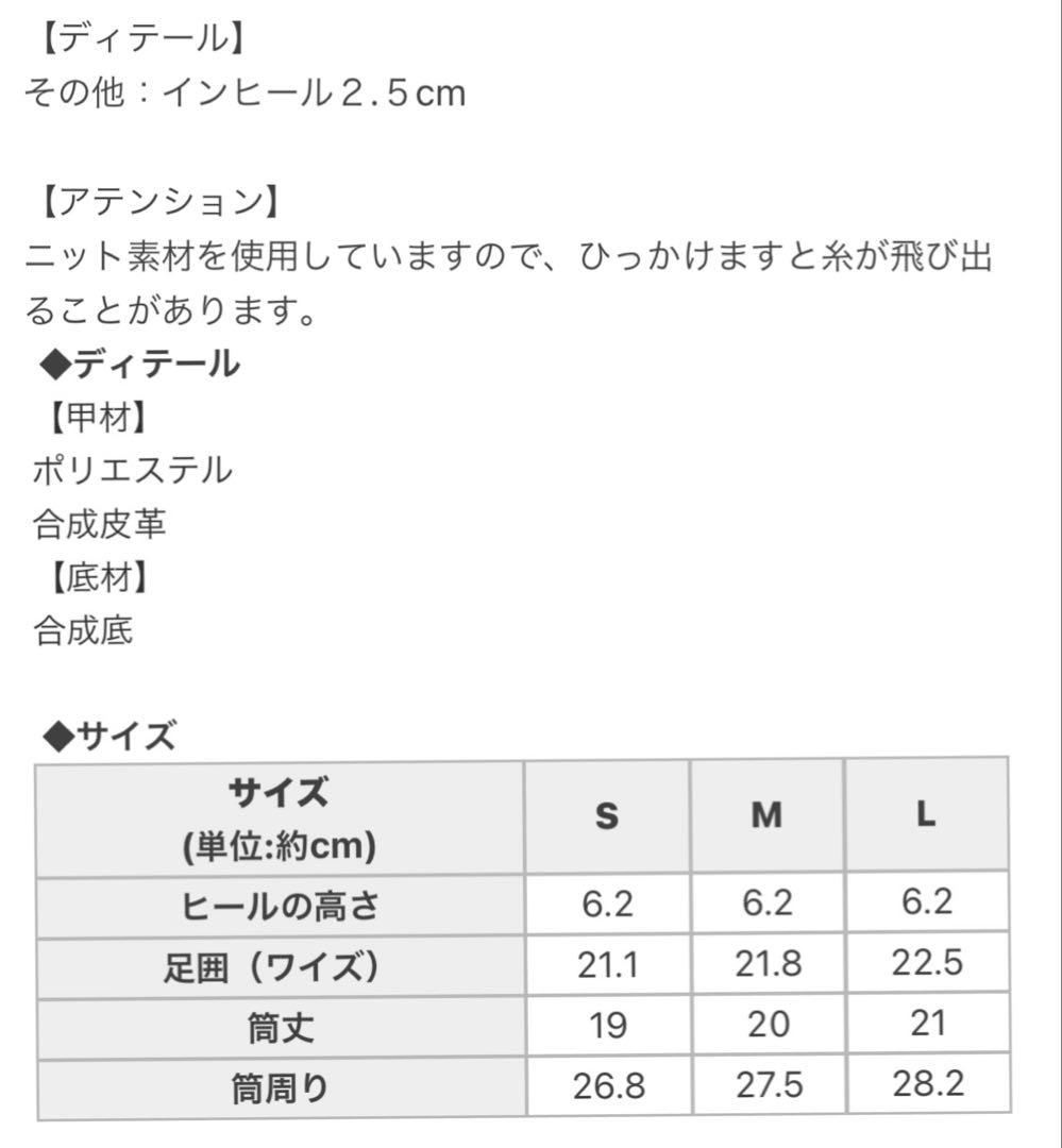 Mサイズ