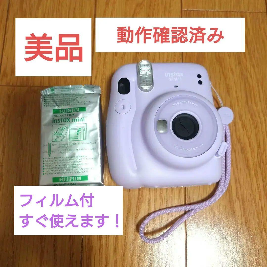 チェキ 本体 instax mini 11 ラベンダー フィルム付き - メルカリ
