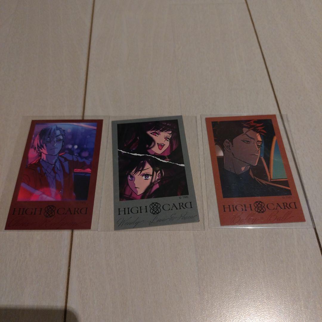 ハイカード HIGH CARD DVD まとめ売り HIGH CARD(ハイカード) まとめ売り - メルカリ