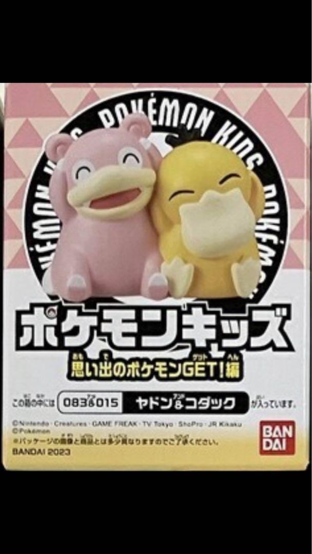 ポケモンキッズ 新品未開封品 ヤドン コダック 4点セット - メルカリ