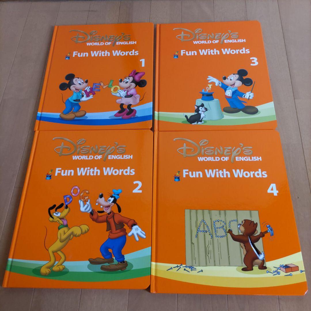高知インター店 DWE fun with words -