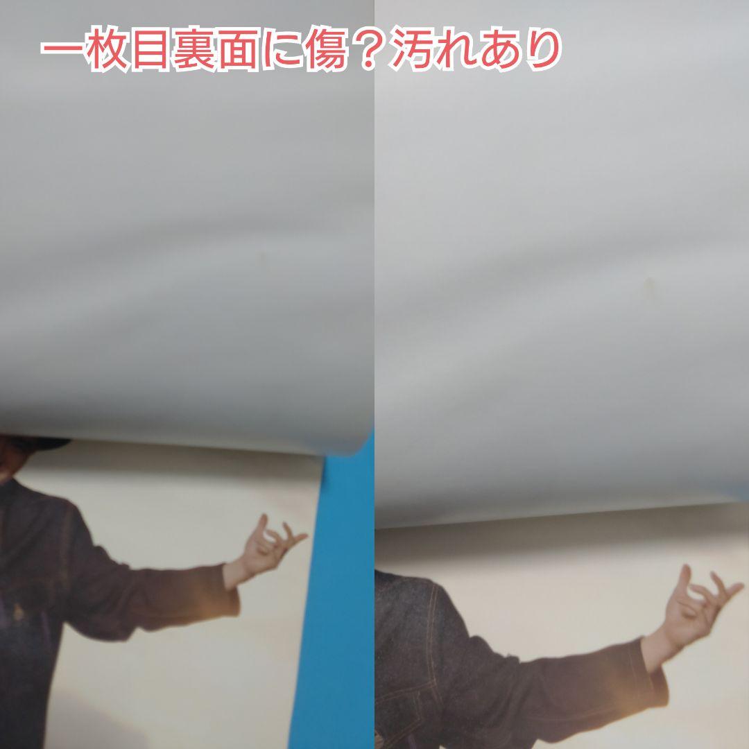 ②カレンダーのみ 錦織一清 1990年/少年隊