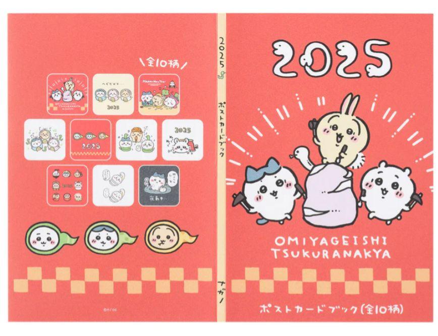 新品 未使用品 ちいかわ ハッピーバッグ 2025 巳年 抜けなし