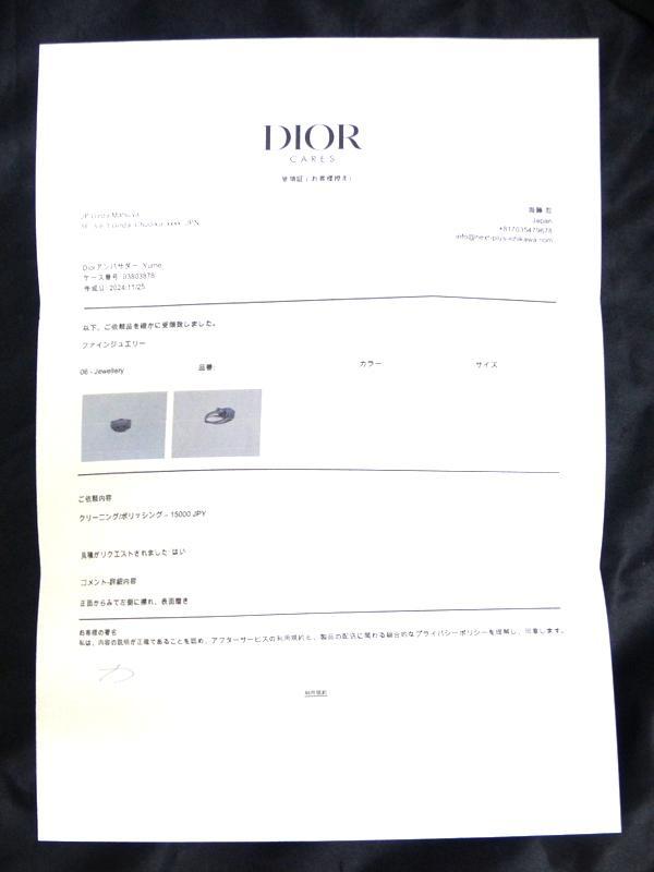 【1359】 正規店証明付 ディオール テト ドゥ モール ダイヤリング 13号