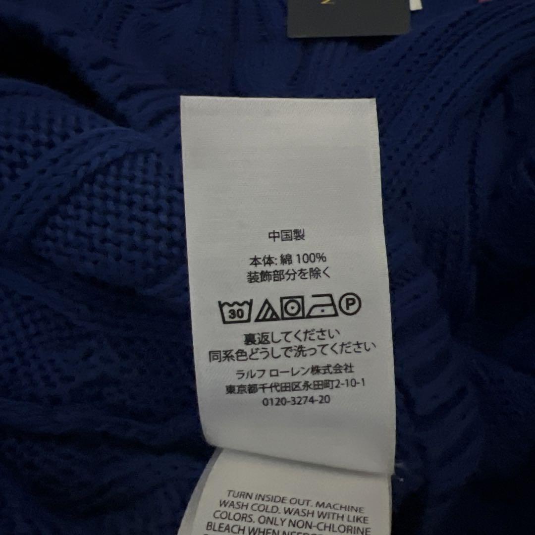 Polo Ralph Lauren ケーブルニットセーター L 青