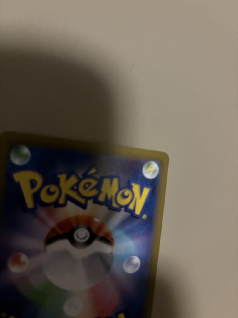 ポケモンカード　ゼクロムsar 美品
