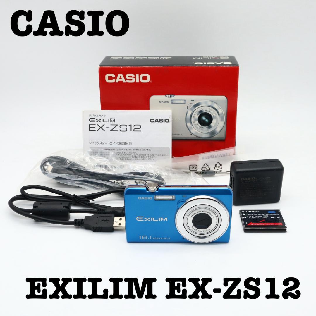 ＊未使用　CASIO EXILIM EX-ZS12 19,700円