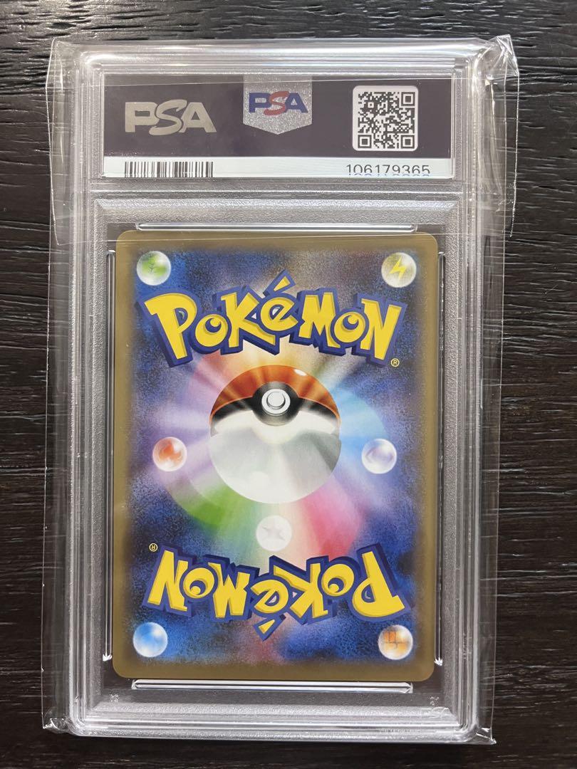 PSA9 シャイニー マリィ SR ポケカ