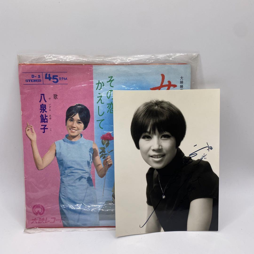 未使用品 アナログレコード LP盤] WOOL & THE PANTS