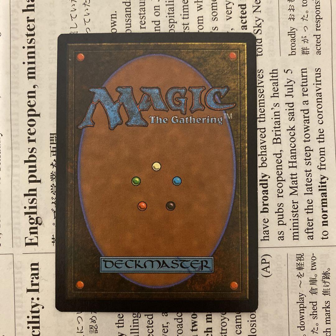 MTG Phyrexian Dreadnought 英語　ミラージュ