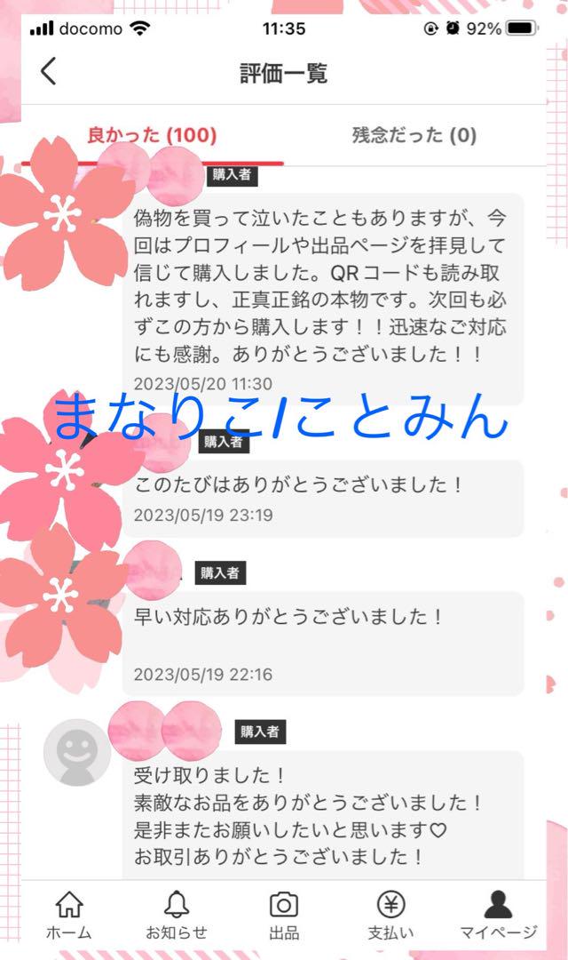 ★旧バージョン まつ毛美容液 ラッシュアディクト Lashaddict QR付き
