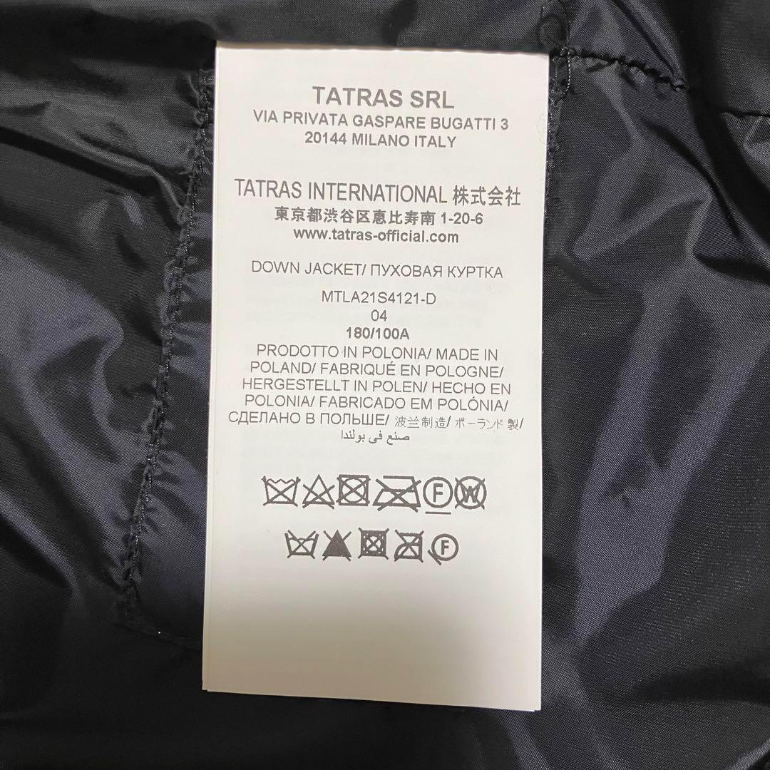 ✨未使用級 XL✨タトラス ダウンジャケット アリセオ 近年モデル 肉厚 軽量