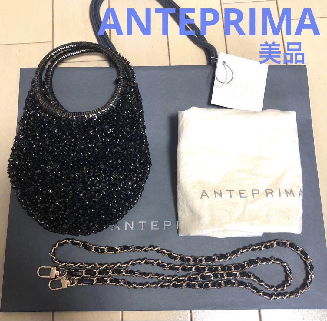 アンテプリマワイヤーバック　ビジュー付　美品