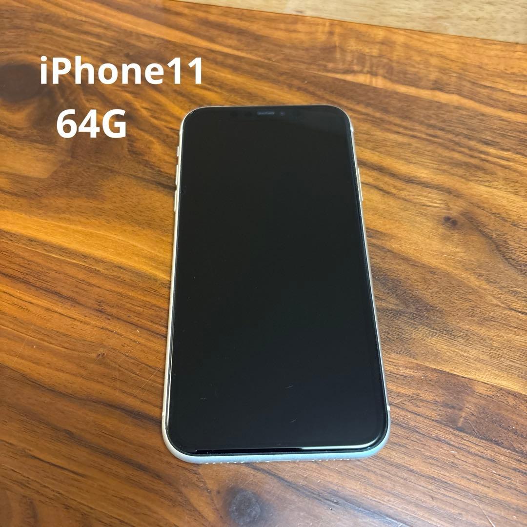 iPhone 11 ホワイト 本体Apple