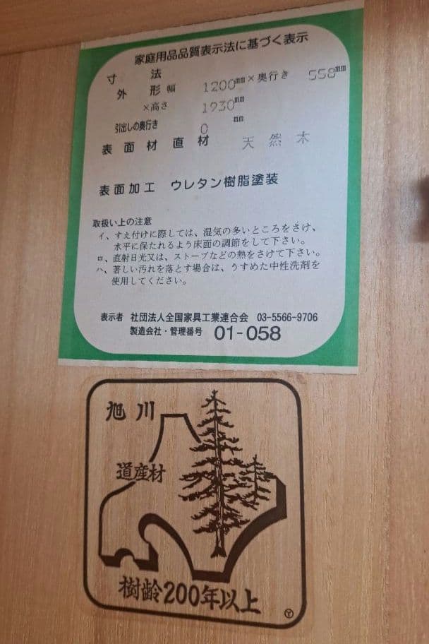 ハモサ ミッドセンチュリー ジャーナルスタンダードファニチャー プエブコ ハモサ ミッドセンチュリー ジャーナルスタンダードファニチャー プエブコ