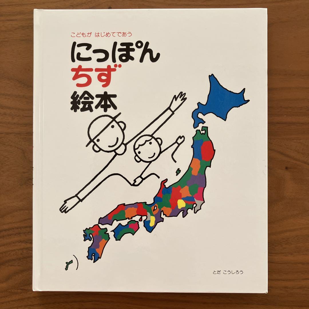 絵本まとめ売り 絵本セット 幼児 3歳 4歳 5歳 6歳 幼児 低学年