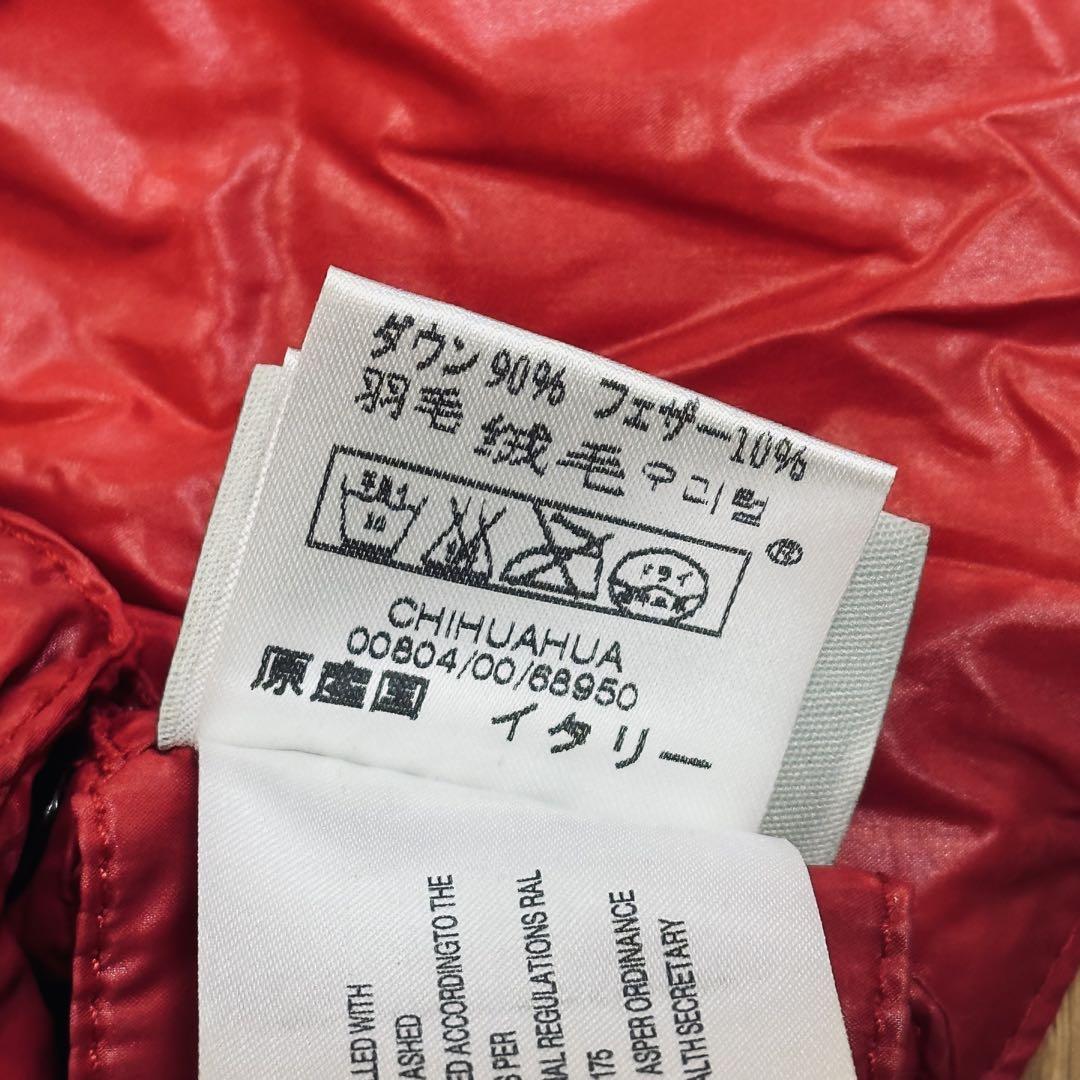 うのにもお得な情報満載！ 犬用ダウンジャケット 美品 モンクレール 赤 MONCLER CHIHUAHUA 犬服・アクセサリー