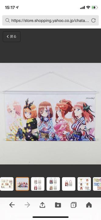 正規品高品質 五等分の花嫁 タペストリー 6本セット aQz6x-m90095596508 限定SALE本物保証