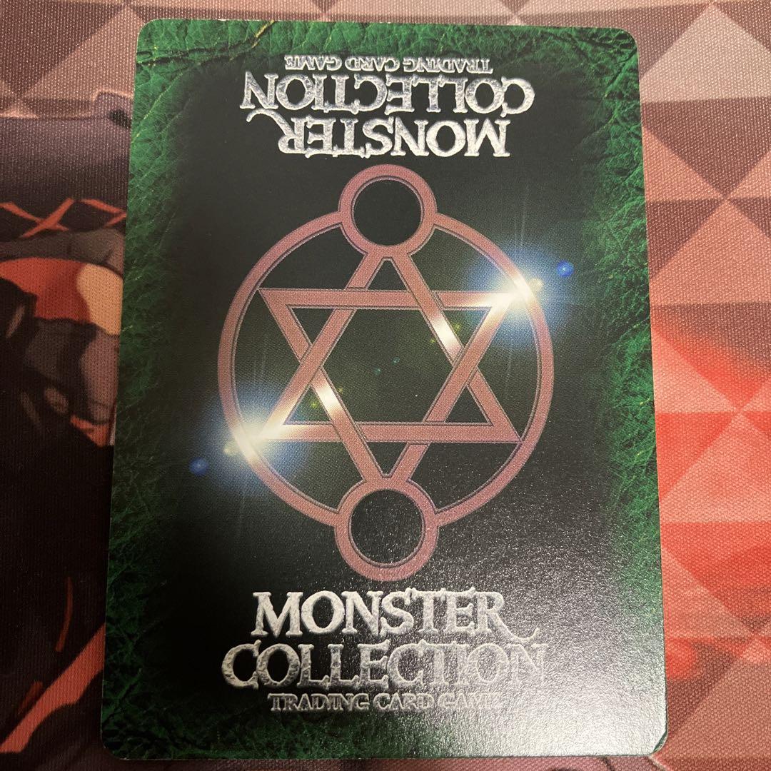 Amazon | モンスターコレクション モンコレ TCG プロモ VF 魔