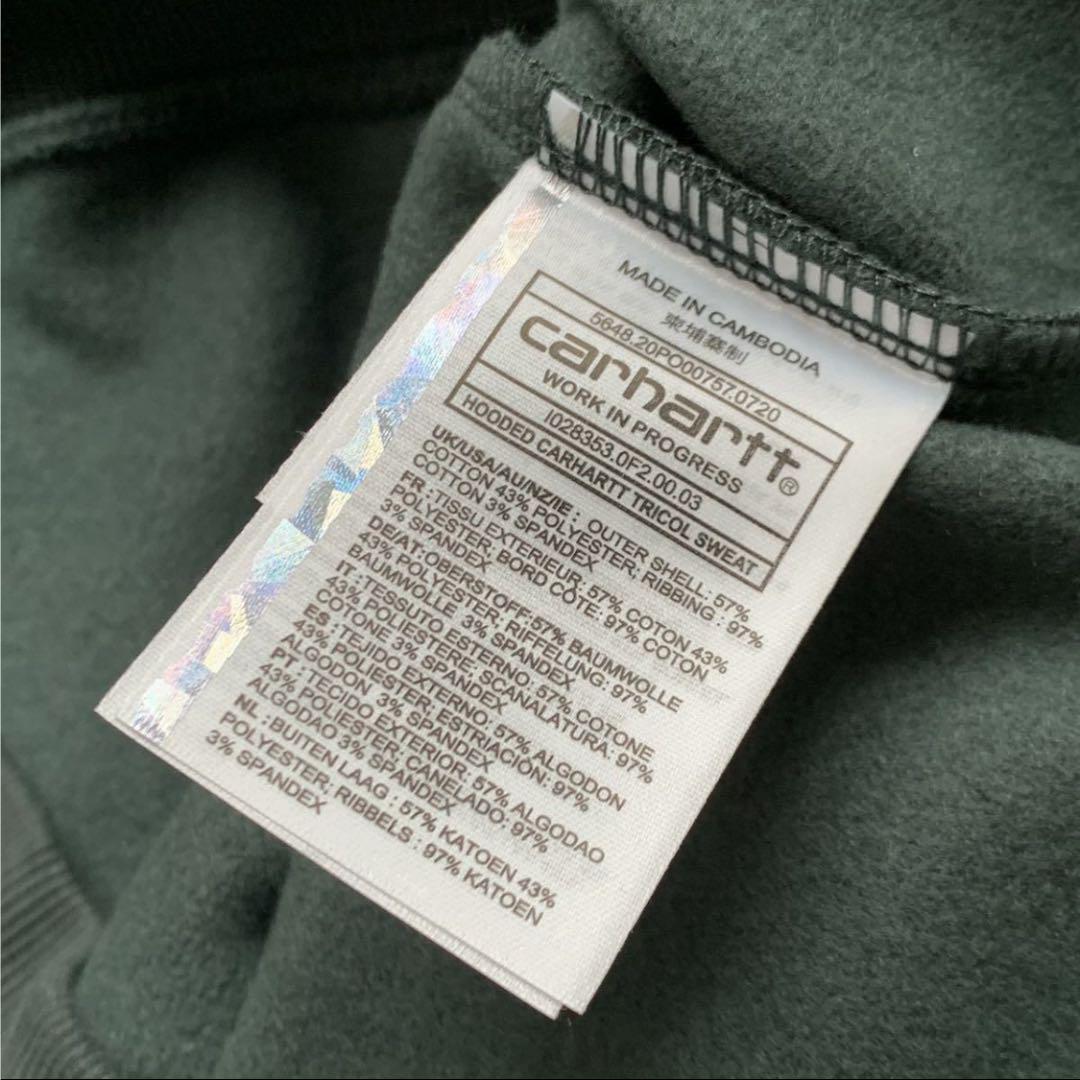 期間限定特価 新品 カーハート WIP 刺繍ビッグロゴ マルチカラー スウェット パーカー S k6X5Z-m90096705599 好評在庫