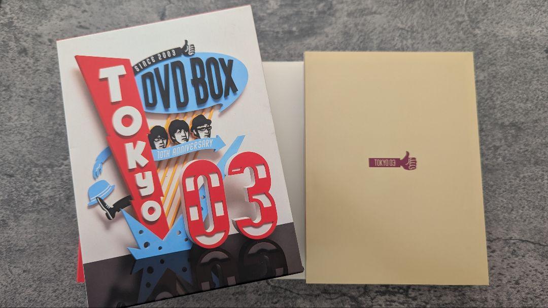 東京03 DVD BOX 10周年記念 東京03の10周年記念DVD - メルカリ