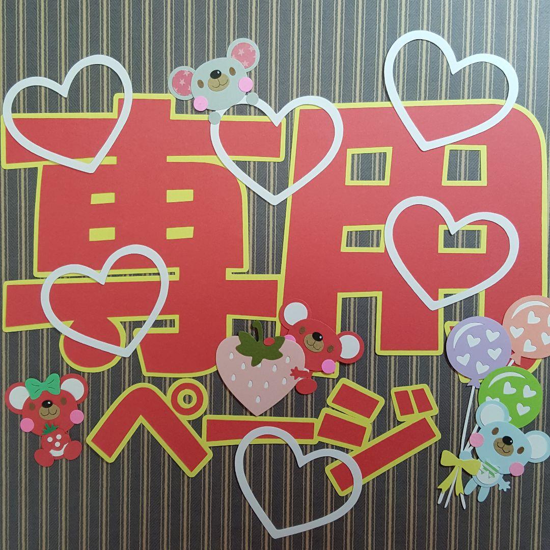 なな様専用ページ。