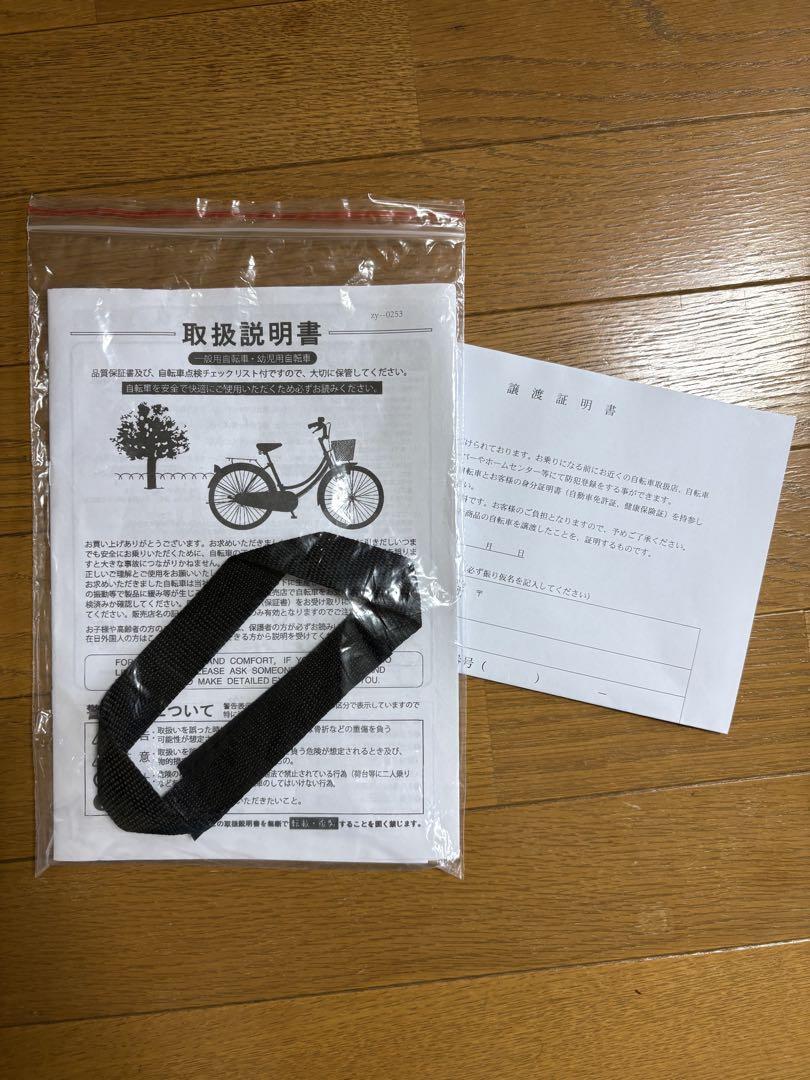 【週末値下げ】【新品未使用】700C型6段変速付折りたたみクロスバイク