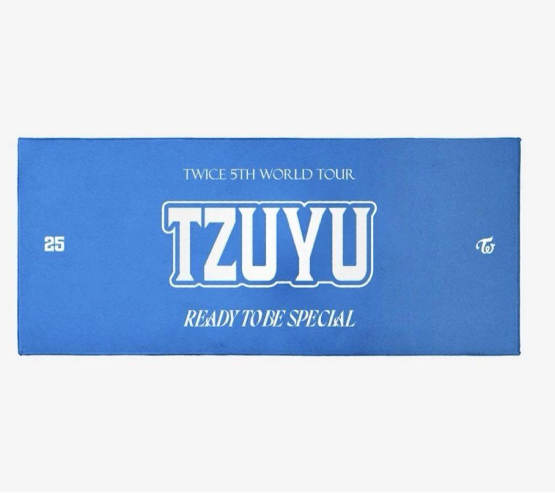 TWICE ツウィ　スローガン　新品未開封