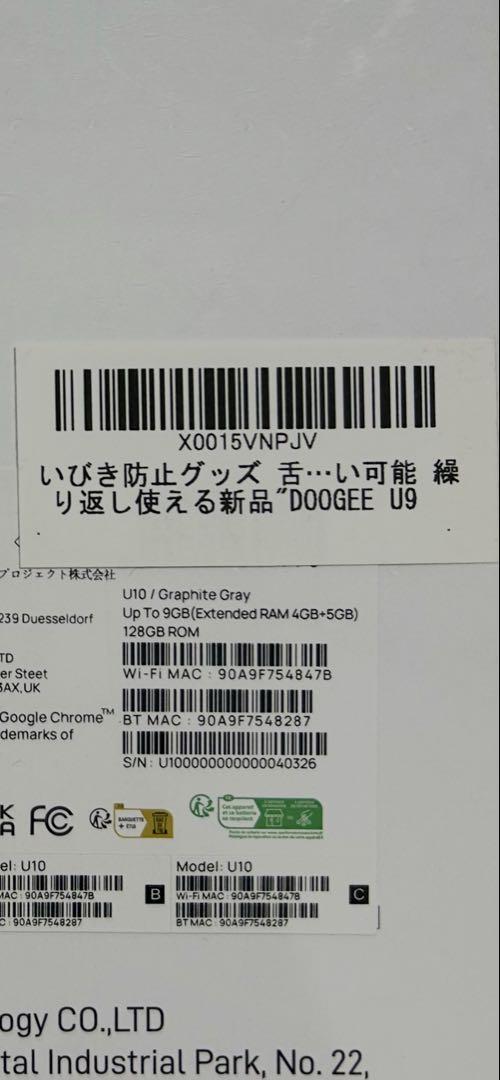 新品】DOOGEE U10 10インチ wi-fiモデル グラファイトグレー