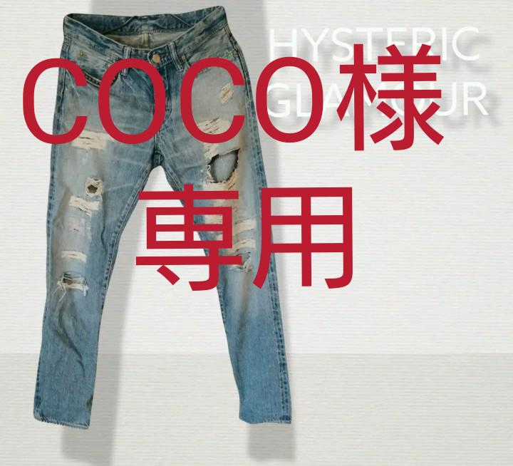 2022年製 新品】 デニム HR GLAMOUR】ヒステリックグラマー 【HYSTERIC - デニム/ジーンズ - www.smithsfalls.ca 2022年製 新品】 デニム HR GLAMOUR】ヒステリックグラマー 【HYSTERIC - デニム/ジーンズ - www.smithsfalls.ca