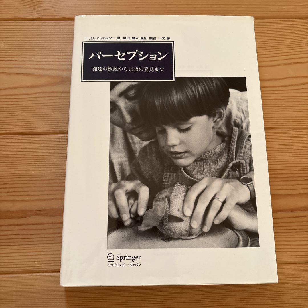 TOBIRA I: Beginning Japanese / 初級日本語 とびら I (Japanese