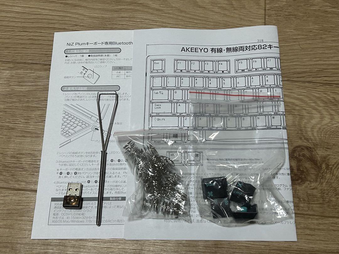 静電容量無接点キーボード