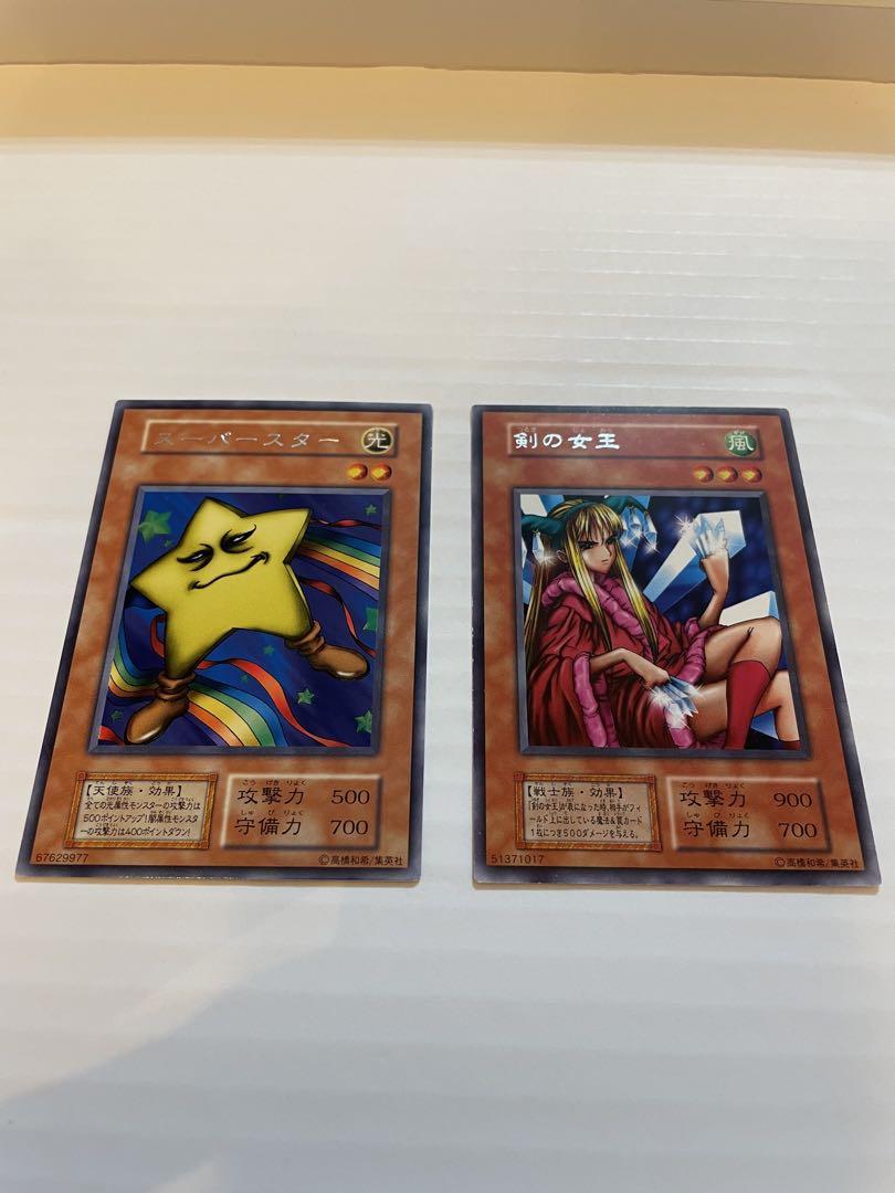 青き眼の祈り 遊戯王の日スリーブ - メルカリ