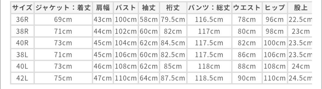 美品　BLACK LABAL CRESTBRIDGE セットアップ スーツ