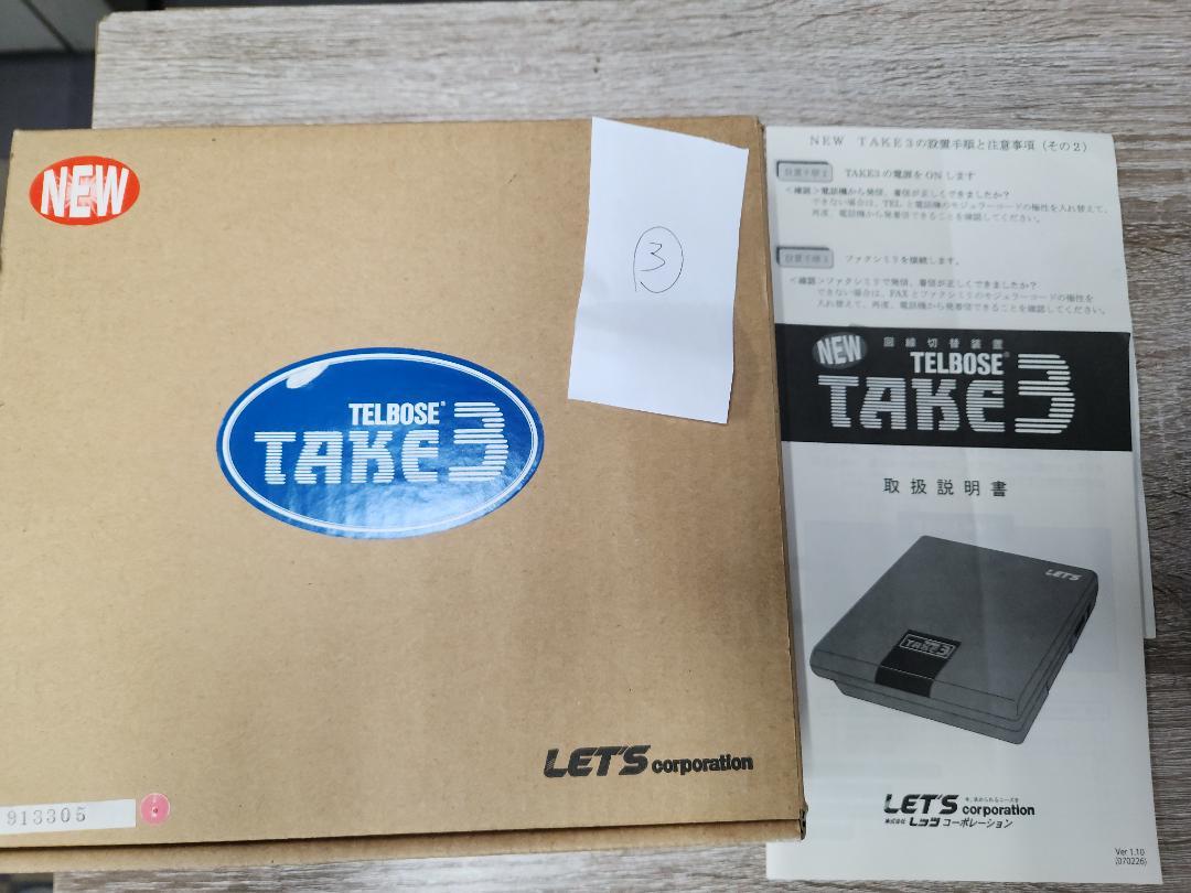 telbose TAKE3 NO.3