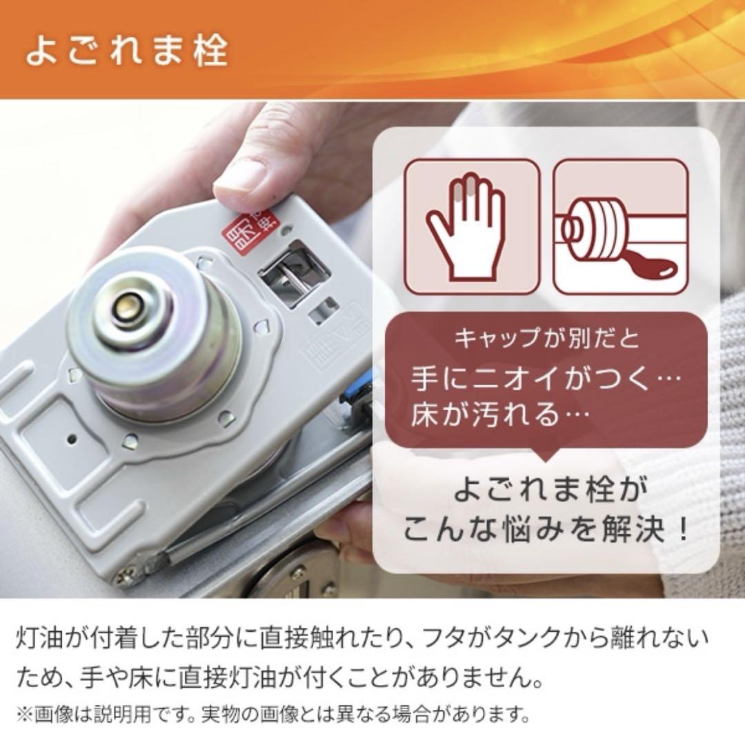 【新品】コロナ石油ストーブ　ダークグレー 日本製