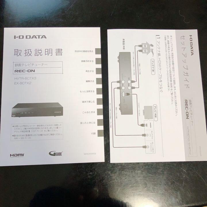 新作最新作 I O DATA EX-BCTX2 地デジチューナー XyM5h-m90101531204 SALE新品