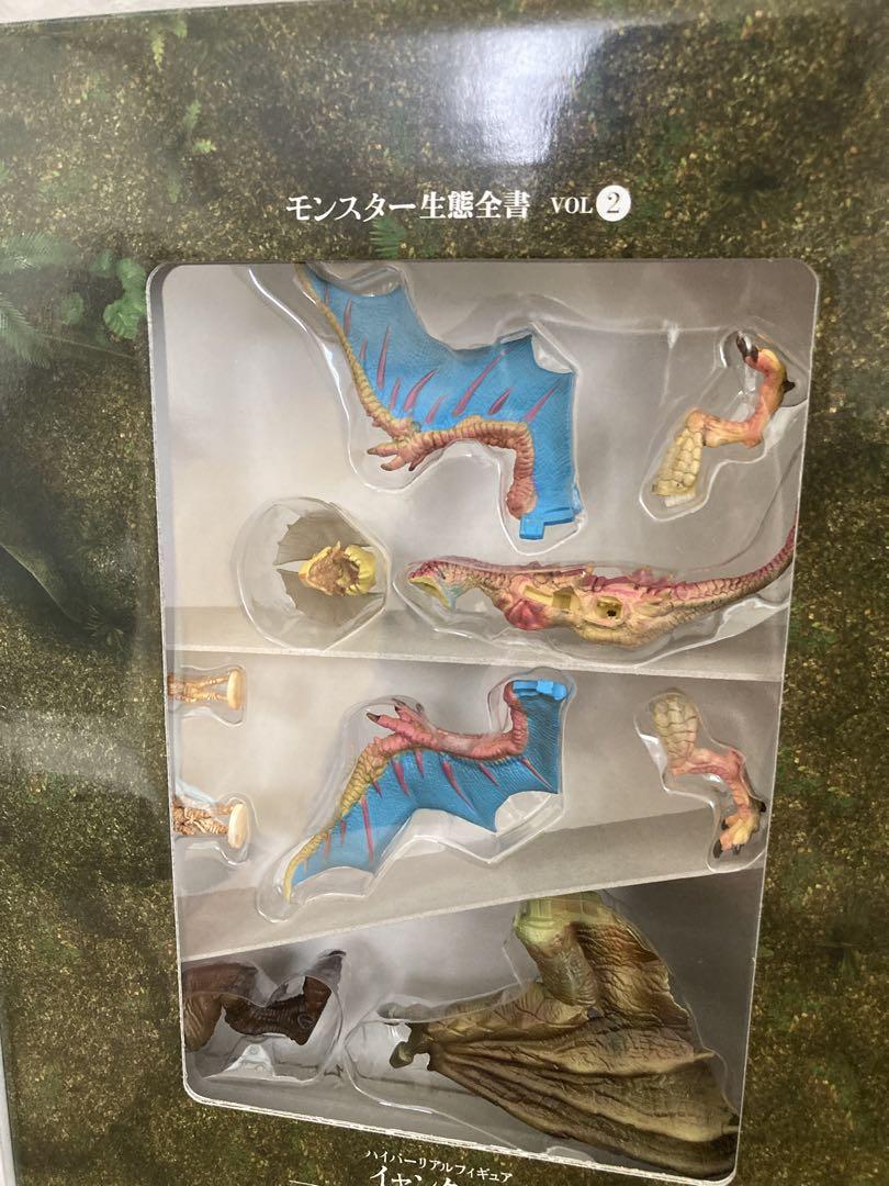 モンスターハンター モンスター生態全書 全巻セット 4冊 付録