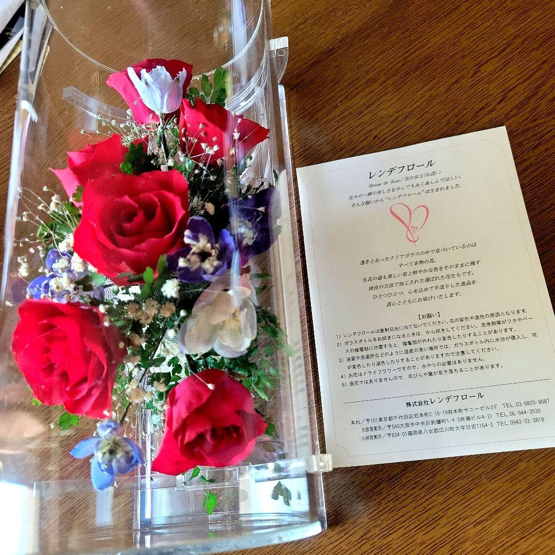 売上実績NO.1 【未使用】レンデフロール(赤い薔薇等) 置物 - www