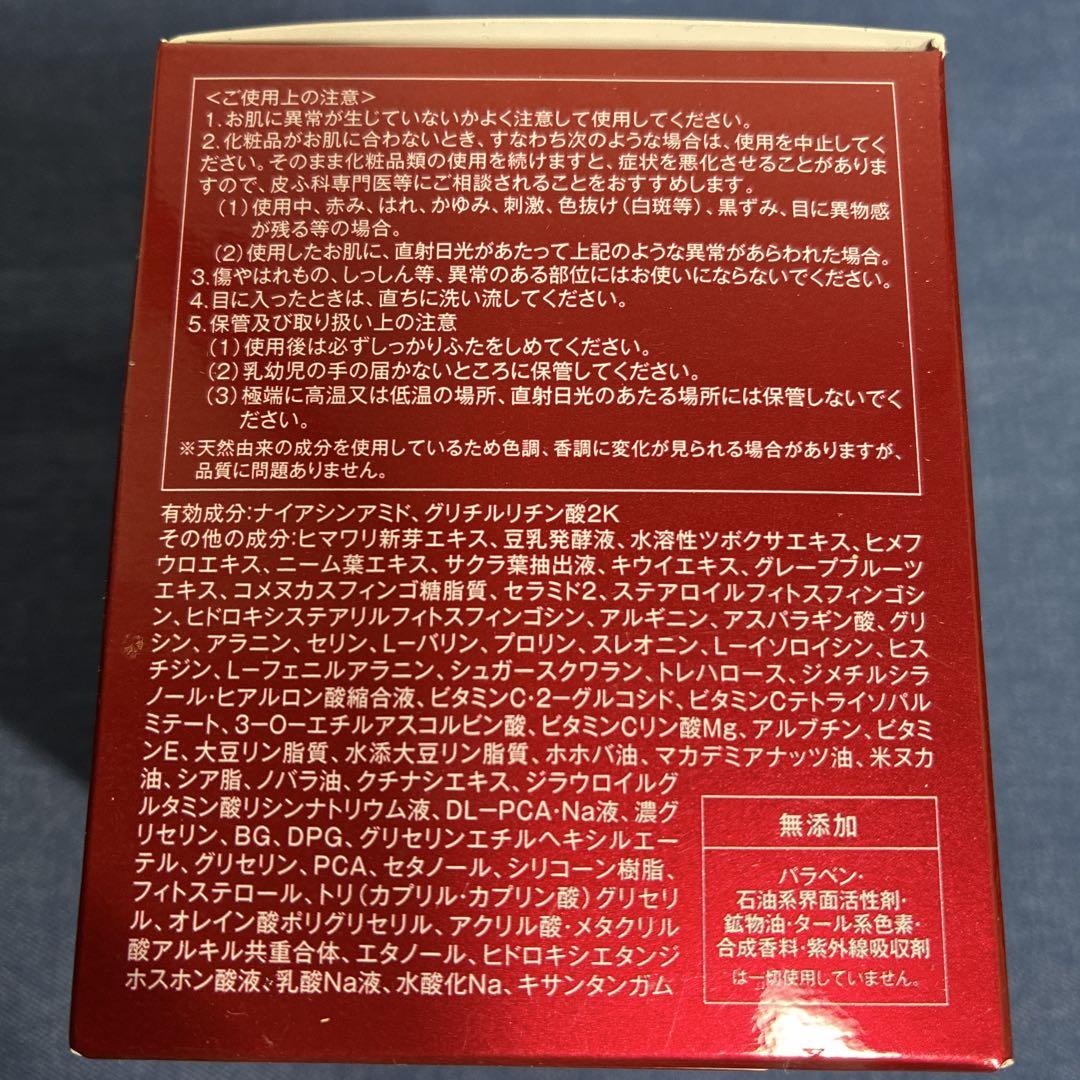 TAKANO YURI EstheFact しわ改善ジェル 50g&ローション