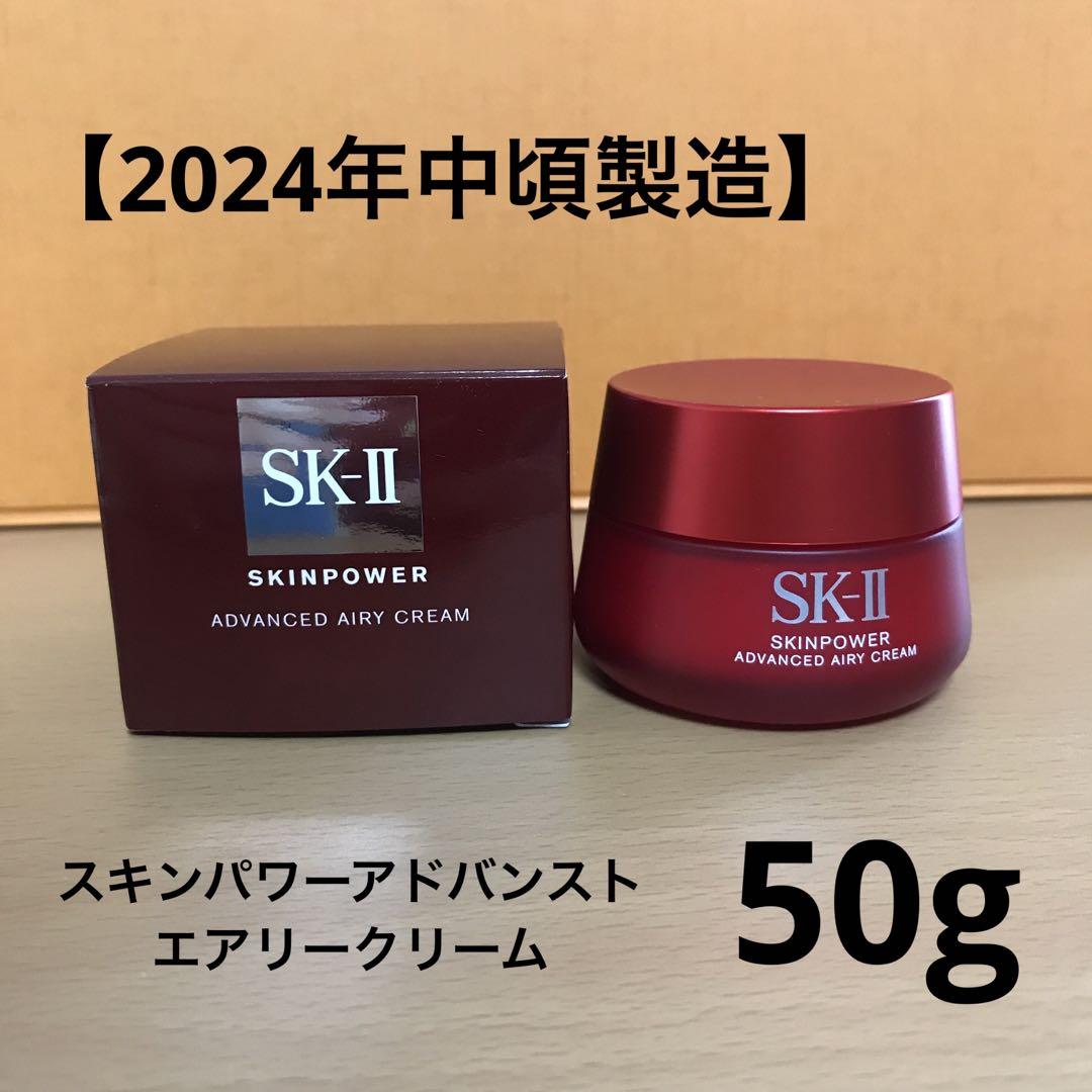 SK-IIから3年間の沈黙を破り、新「スキンパワー アドバンスト
