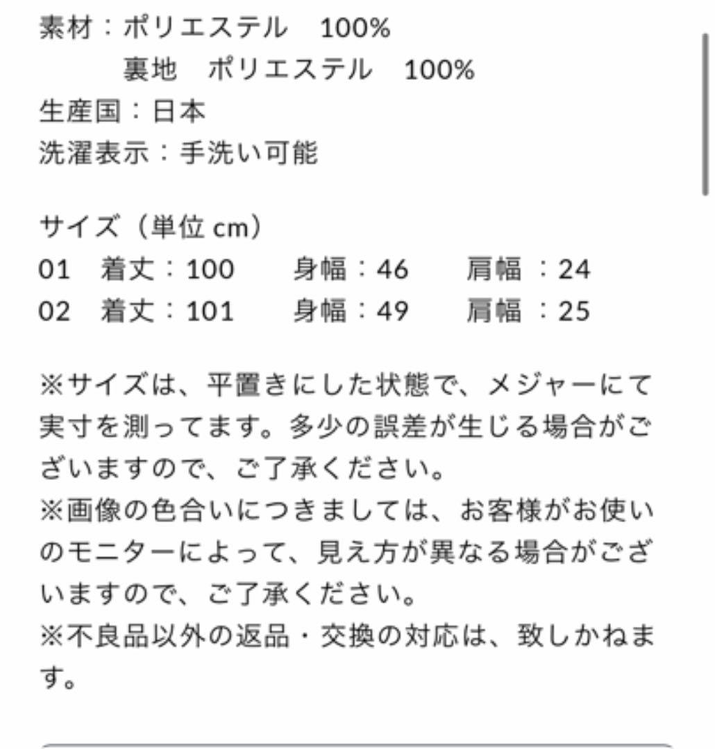 お得国産 お値下げしました ポンヌフ 未使用 ワンピース サイズ2 ローズピンク tQa20-m90103156273 人気超特価